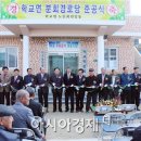 대화분회경로당 이미지