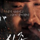 실종: 사라진아내 (2016) 이미지