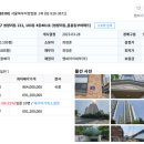 (버스)동부아파트 이미지