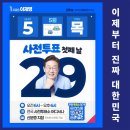 중곡제2동 주민센터 이미지