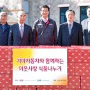 기아(주)제주서비스센터 이미지