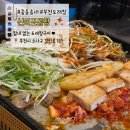 신(信)이조곱창 네이버블로그
