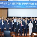 연세대학교 법무대학원 이미지