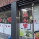 은하세탁소 이미지