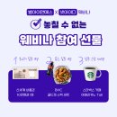 엔에스넷