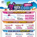 으뜸플러스안경평택역점
