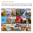 삼성출판사삼성영어사직직영학원주 | 삼성영어 : ) 초등,중등 영어 훈련!!