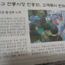 동서시장 이미지