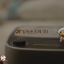 삼원전기 이미지