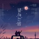 캠핑베스트 이미지