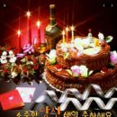 오늘은 출석부 대신 2월 생일을 맞이하신분 축하 글을 올려봅니다 이미지