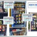 우물옆그집