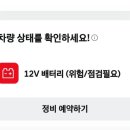 현대자동차 양덕점 이미지