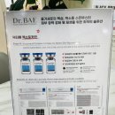 배결뷰티샵