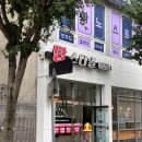 청주 개신동 히피펌 잘하는 미용실 &#39;탑스타일&#39; 내돈내산후기 (feat.어머님들의 로컬 미용실)