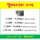 유플러스학원 이미지