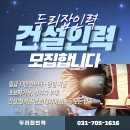 매일인력파출 이미지