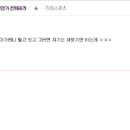 DIER [욕설, 비방 및 논란유발] [강등] QcPni5p8sXo0 이미지