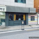 홍타하우스