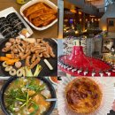 댄싱컵민락테넌바움 | 차 해운대, 광안리, 센텀 맛집 : 자매국밥, 에타리, 헤트라스, 연막창, 센텀 스파랜드, 상국이네 솔직후기