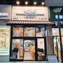 얌샘김밥위례 이미지