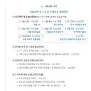 인헌공인중개사사무소 이미지