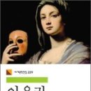 아우라맨 이미지