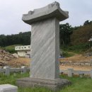 이색신도비 이미지