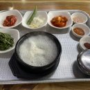 길벗돼지국밥 이미지