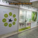 독일보청기부천센터 이미지