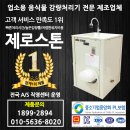 동원푸드대리점