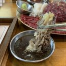 현대정육점식당