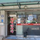 청능대로 289번길 이미지