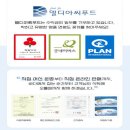 아이스컴퍼니 네이버블로그