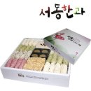 서동연가 이미지