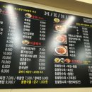 신향원 이미지