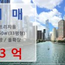 신세대부동산중개사무소 이미지