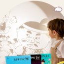 위드키즈 이미지