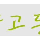 이코플러스주