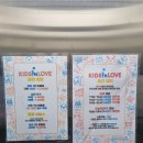 원미로124번길 | 부천 키즈인러브 키즈카페 방문후기(ft. 베이비카페)