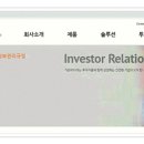 가온토탈미디어
