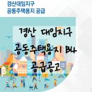 대임공인중개사사무소 이미지