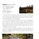 창성네트워크 | 선진리성(Seonjin-ri Fortress)