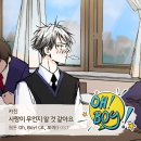 오보이 카카오 검색결과