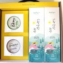 일곱빛깔공방 | 직접 가꾼 허브로 만든 치약, 비누세트 『아침 연한 생활 선물세트』