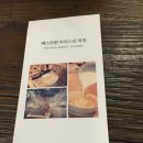 퍼스트빈바리스타학원 이미지