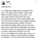 정재규, 잘못된 판결이다. 이미지