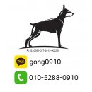 호야펫 구리점 이미지