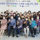 장계농협 이미지