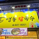 송동로-1 이미지